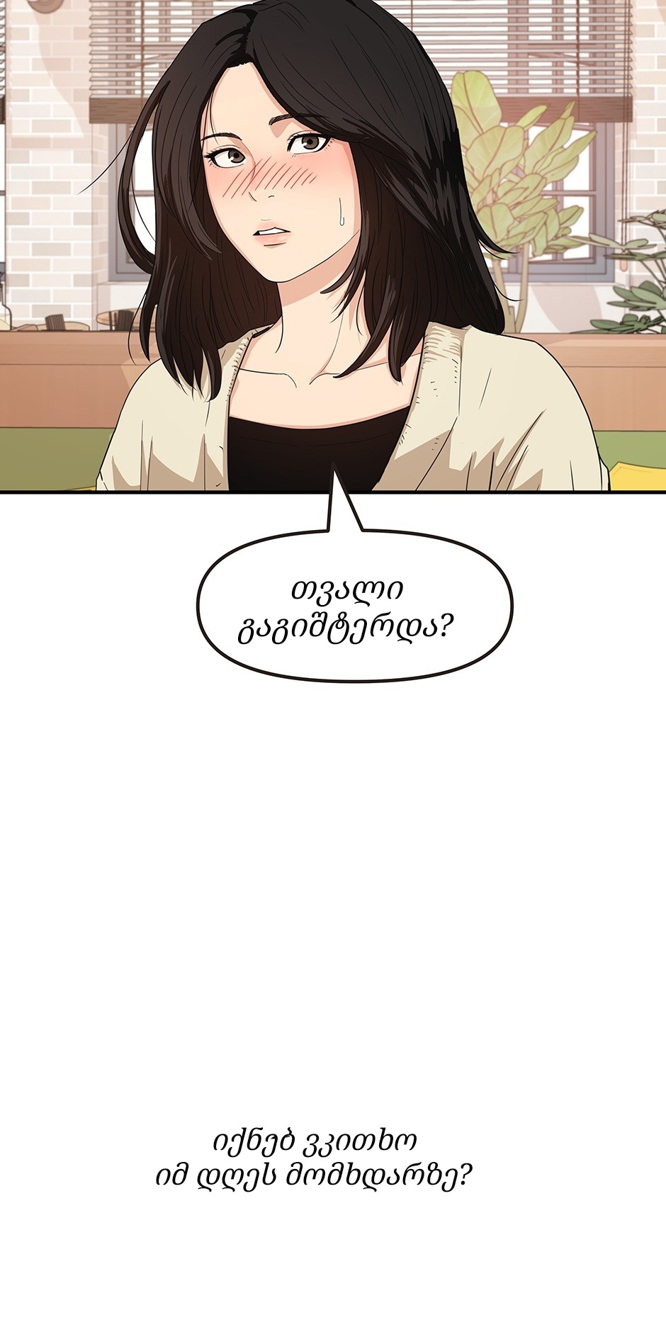 Page (50)